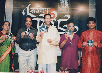 Fortune Entertainment